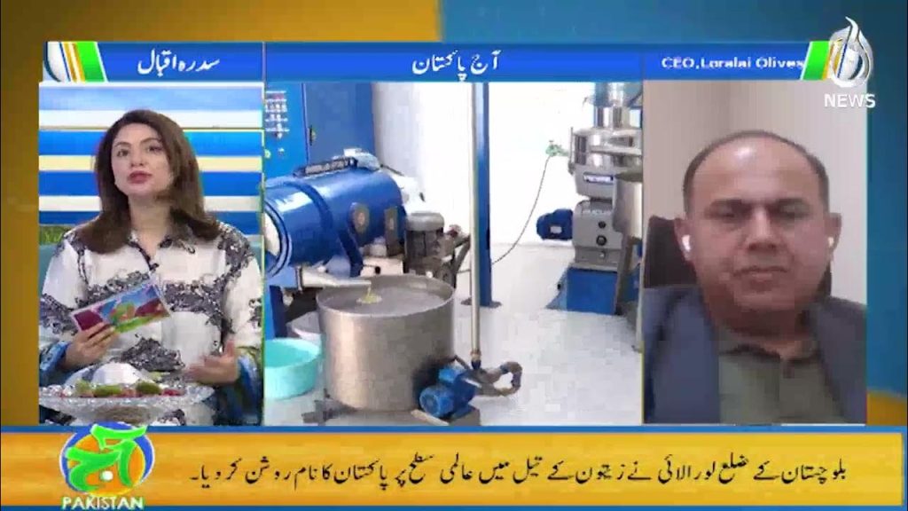 AAJ News