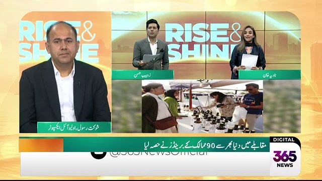 365 NEWS